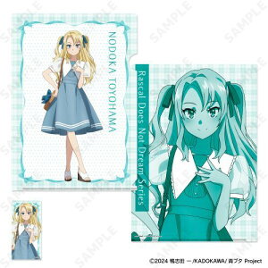 yfBEeNmztu^Y V[Y NAt@C & XebJ[Zbg 5. Ll̂ǂ [Z[[s[X]y2025N12z[ObY]