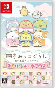 f ݂R炵 ̉Ƃӂ̃R ڂLNX[Nintendo Switch] / Q[