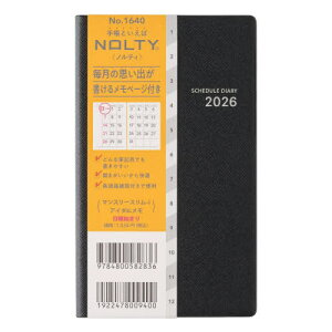 NOLTY(meB) }X[X[iAC_Ƀj(ubN)[1640] 2026N1n܂[{/G] (2026N) / {\