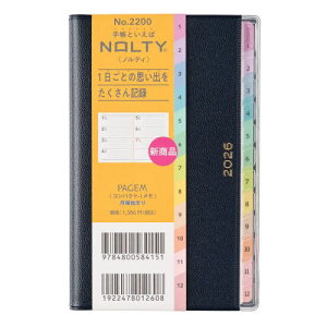 \蒠 NOLTY(meB) PAGEM by yCWFEB[N[RpNg|i jn܂ (lCr[) [2200][{/G] 2026N1n܂ / {\