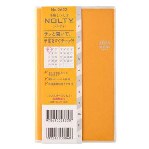 \蒠 NOLTY(meB) }X[X|i jn܂ (}[S[h) [2622][{/G] 2026N1n܂ / {\