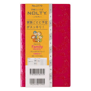 \蒠 NOLTY(meB) PAGEM by yCWFt@~[×}X[ՂX|i jn܂ (x[bh) [2770][{/G] 2026N1n܂ / {\