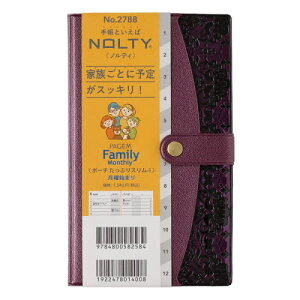 \蒠 NOLTY(meB) PAGEM by yCWFt@~[×}X[|[`ՂX|i jn܂ ({h[C) [2788][{/G] 2026N1n܂ / {\