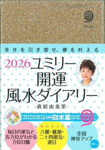 ~[J^_CA[[{/G] (2026N) / R