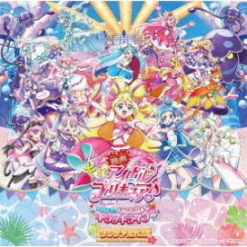『映画キミとアイドルプリキュア♪ お待たせ! キミに届けるキラッキライブ!』ソングアルバム[CD] / キュアアイドル (CV: 松岡美里)、キュアウインク (CV: 高橋ミナミ)、キュアキュンキュン (CV: 高森奈津美)、キュアズキューン (CV: 南條愛乃)、キュアキッス (CV: 花井美春
