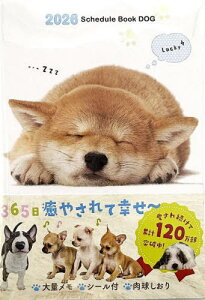 Schedule Book DOG[{/G] (2026N) / iX