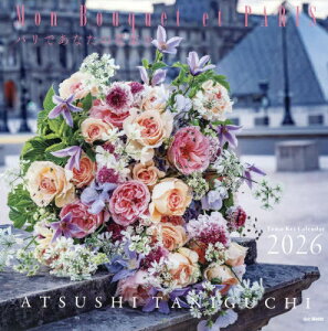 J_[ Mon Bouquet et PARIS płȂ̉ԑ[{/G] 2026 / ATSUSHITA