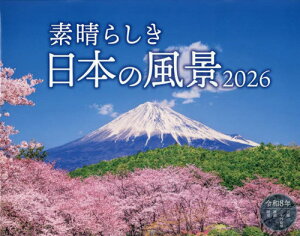 f炵{̕iJ_[[{/G] 2026 Ǌ| (CvXJ_[) / CvX