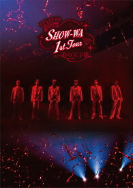 SHOW-WA 1st TOUR 君の王子様 -大千穐楽-[Blu-ray] [初回生産限定盤] / SHOW-WA