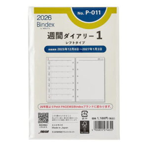 VXe蒠p NOLTY(meB) Bindex by ~j6TCY tB[ Tԃ_CA[tg^Cv[P011][{/G] 2026N1n܂ / {\