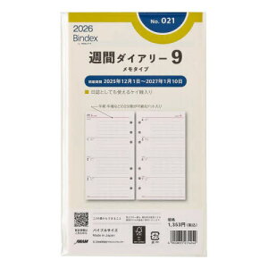 VXe蒠p NOLTY(meB) Bindex by oCuTCY tB[ Tԃ_CA[^CvPC[021][{/G] 2026N1n܂ / {\