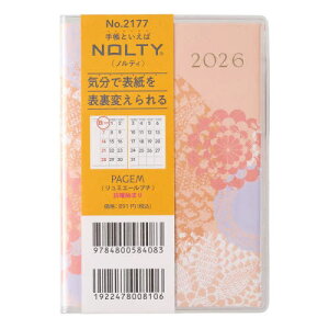 PAGEM by NOLTY yCWF}X[~G[Petitj(s[`sN)[2177] 2026N1n܂[{/G] (2026N) / {\