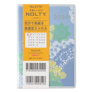 PAGEM by NOLTY yCWF}X[~G[Petitj(ANAu[)[2178] 2026N1n܂[{/G] (2026N) / {\