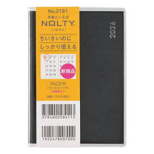 \蒠 NOLTY(meB) PAGEM by yCWF}X[Petit jn܂ (ubN) [2181][{/G] 2026N1n܂ / {\