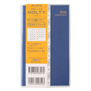 \蒠 NOLTY(meB) }X[X|i jn܂ (lCr[) [2618][{/G] 2026N1n܂ / {\