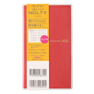 NOLTY(meB) }X[Xj(IW)[2724] 2026N1n܂[{/G] (2026N) / {\