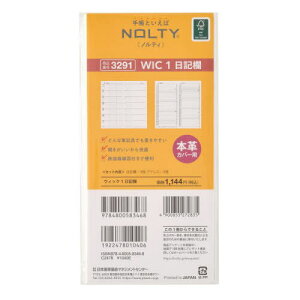 \蒠 NOLTY(meB) EB[N[ EBbN1L[3291][{/G] 2026N1n܂ / {\