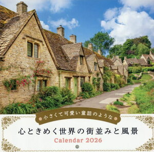 ĉb̂悤ȐSƂ߂E̊X݂ƕiJ_[[{/G] 2026 Ǌ| (CvXJ_[) / CvX