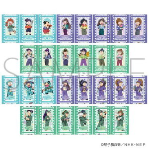 y[rbNzEܗY tBRNV / 2e BOXy2025N12z[ObY]