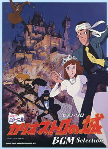 pO JIXg̏ BGM Selection[{/G] (sAmE\) / VR[~[WbN