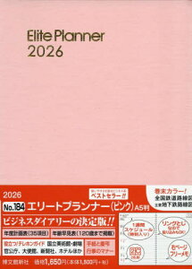 184.G[gvi[[{/G] (2026N) / ِV