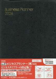 67.rWlXvi[[{/G] (2026N) / ِV