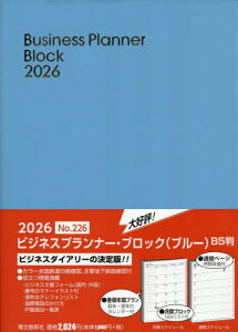 226.rWlXvi[EubN[{/G] (2026N) / ِV