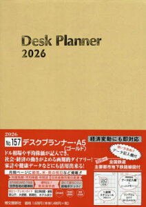 157.fXNvi[EA5[{/G] (2026N) / ِV