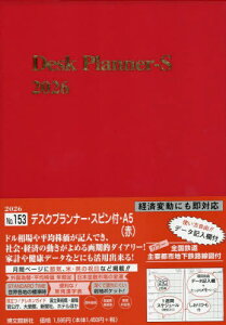 153.fXNvi[EXstA5[{/G] (2026N) / ِV