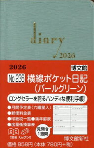 236.|PbgL[{/G] (2026N) / ِV