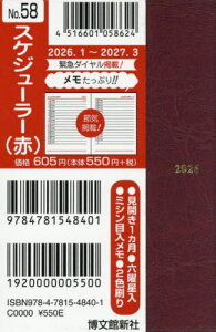 58.XPW[[[{/G] (2026N) / ِV