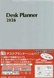 123.fXNvi[[{/G] (2026N) / ِV