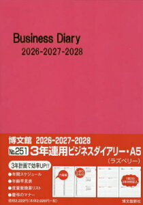 251.3NAprWlX_CA[EA5[{/G] (2026N) / ِV