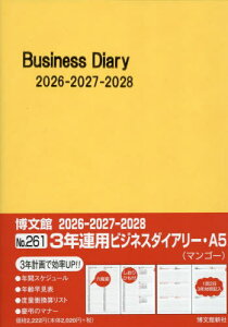 261.3NAprWlX_CA[EA5[{/G] (2026N) / ِV