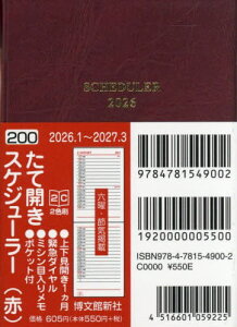 200.XPW[[EĊJ[{/G] (2026N) / ِV