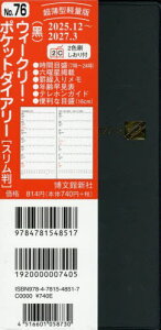 76.EB[N[|Pbg_CA[X[{/G] (2026N) / ِV