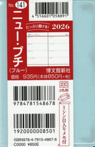 141.j[Ev`[{/G] (2026N) / ِV