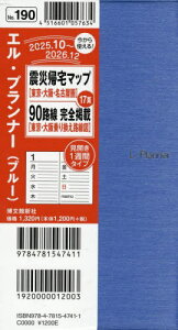 190.GEvi[yt[{/G] (2026N) / ِV