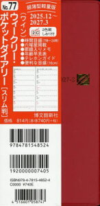 77.EB[N[|Pbg_CA[X[{/G] / ِV