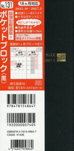 131.|PbgubN[{/G] (2026N) / ِV