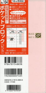 164.|PbgubN[{/G] (2026N) / ِV