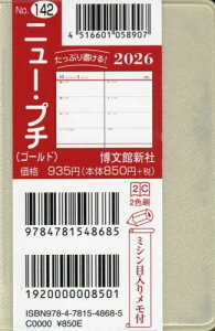 142.j[Ev`[{/G] (2026N) / ِV