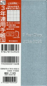 276.3NAp蒠[{/G] (2026N) / ِV