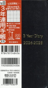 68.3NAp蒠瑕[{/G] (2026N) / ِV