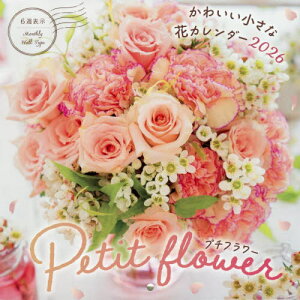 v`t[ 킢ȉԃJ_[[{/G] 2026 Ǌ| (CvXJ_[) / CvX