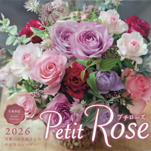 v`[Y ԉ̏ȃJ_[[{/G] 2026 Ǌ| (CvXJ_[) / CvX