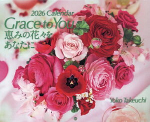 Ǌ|J_[ Grace to You b݂̉ԁX[{/G] 2026 / ̂̂ƂΎ