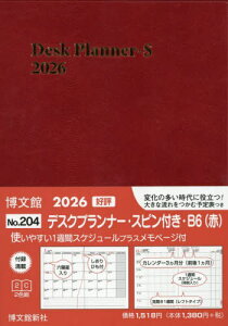 204.fXNvi[EXstB6[{/G] (2026N) / ِV