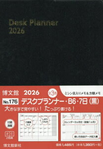 176.fXNvi[EB6E7[{/G] (2026N) / ِV