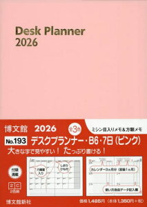 193.fXNvi[EB6E7[{/G] (2026N) / ِV